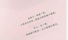 过去的日子_900字