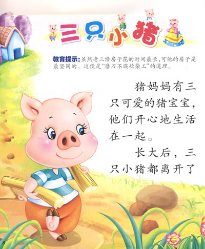
这表明不认为它不适合自己的行为。
