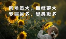 母山羊与葡萄树