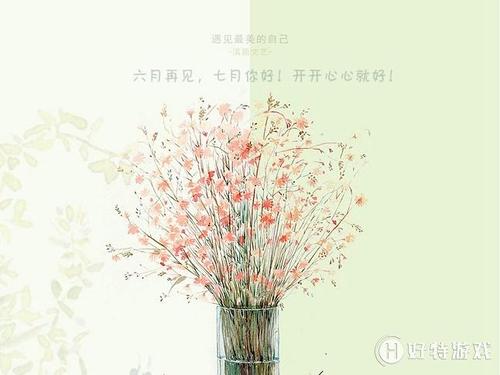 7月_1000字