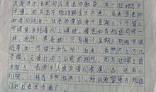 教育_1000字