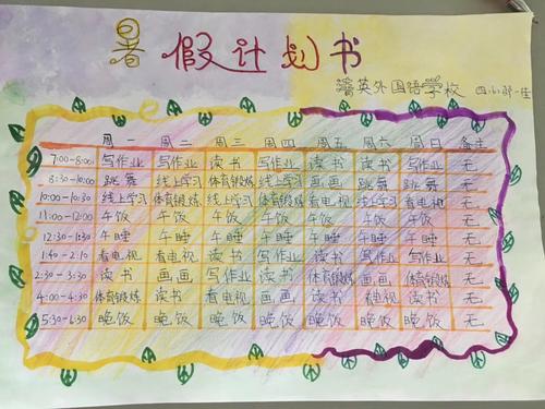 “让我们摇摆着桨，船推动海浪”女孩带头，男孩不弱，马来到“圆踢”。出乎意料地，由老师，我们停止了“战争”，老师哈哈笑了，忍不住叹了口气：“这些交易真的很有趣，”我们都害羞，脸红了！