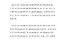 浅谈校园文学_1200字