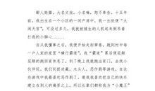 谦虚与嚣张_600字