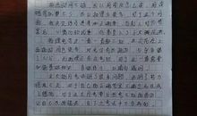 人在考试年_1000字