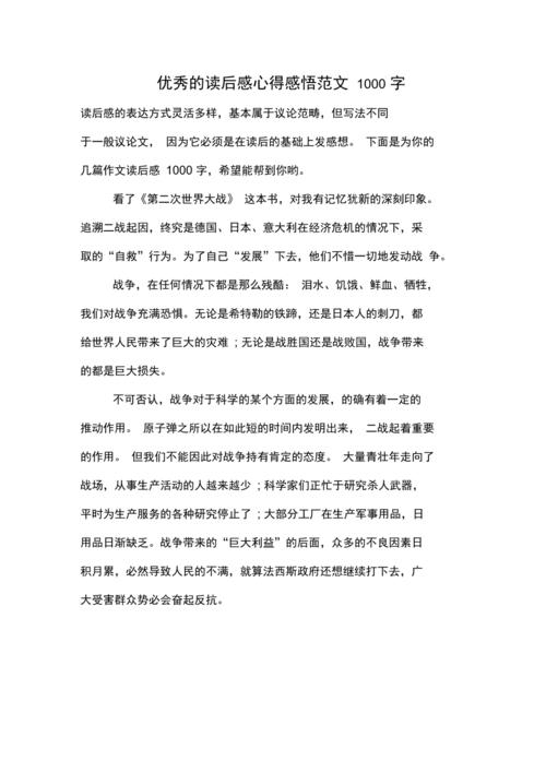 出生没有隐藏，死亡不是免费_1000字