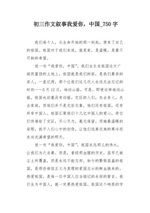 没有鲜花也很丰富_750字