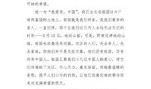 无花也富饶_750字