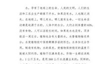 生命之“重”_800字