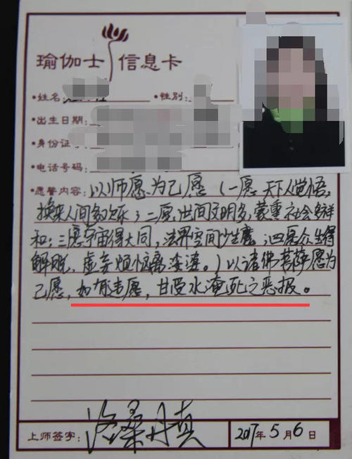 背叛_1500字