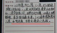 背叛_1500字