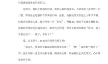 谈普通人_1000字