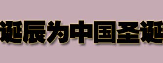 孔子的悲伤_1000字