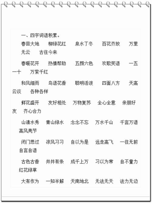 认真放弃，为什么又来了？ _700字