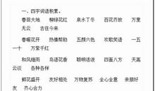 认真的放弃，为何一度回头_700字