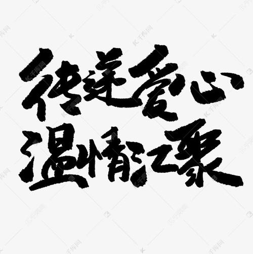 给人们五美元温暖_650字