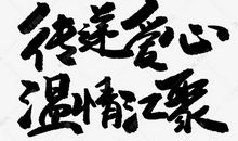 给人五块钱的温暖_650字