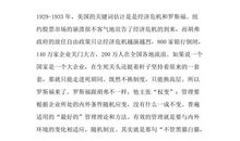 八月，苍凉了岁月_800字