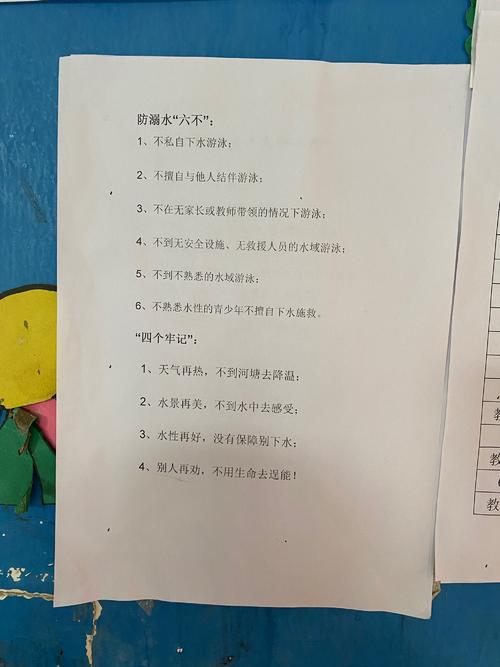 10月，你不能回归甜蜜 - 到2012年大榭中学7级_3000字