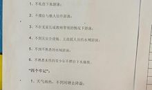 10月，回不去的甜——致2012届大陂中学原7班_3000字