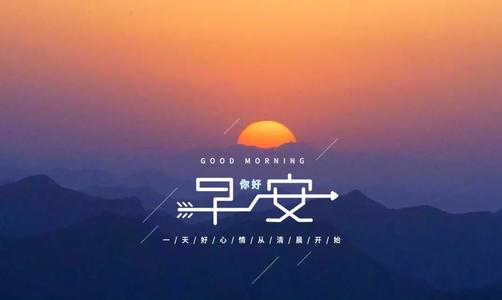 这条路将会去，生活将继续_250字