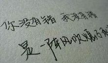 6月，落地成伤_900字