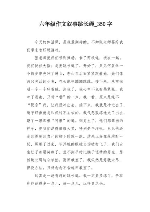 我最喜欢的老师_350字
