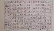 妈妈在我身边_500字