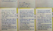 友谊，永远在我心中_1200字