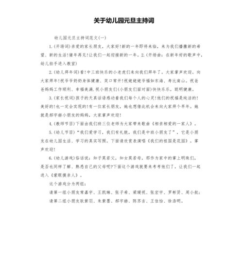 我姐姐程娇义_300字