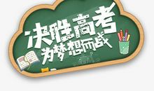 我想对“梦想”说_2000字