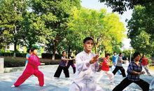 有趣太极拳示范课_900字