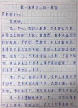 [四月一篇文章]不要让你的家人远离手指_1200字