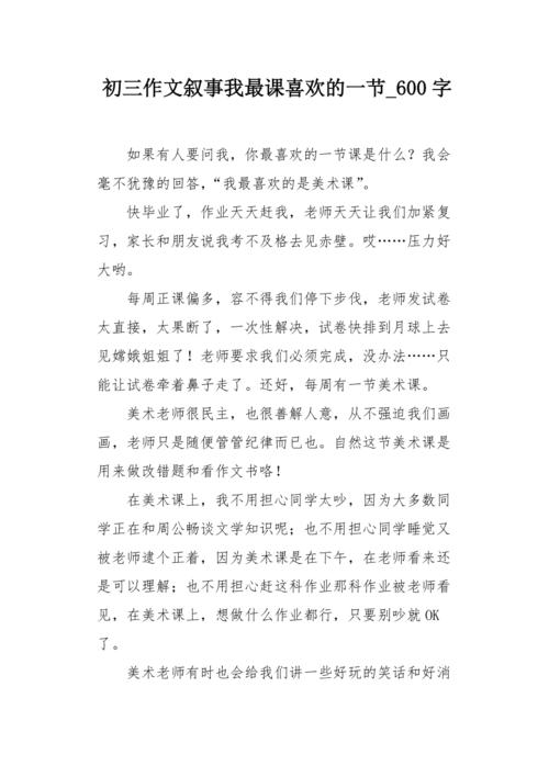 老师对我们表示：“当作者写这篇文章时，提交人超过了8000多天。你有多少天，你认为你在这么多天所做的事情。”一切都很严肃，我们惊讶地看着老师 - 超过4000天。但我们没有做任何事情。我们甚至可以有一个简单的课程40分钟，我们无法专注于倾听，更不用说我们的梦想。这只是我有一个大头 - 当天的梦想。