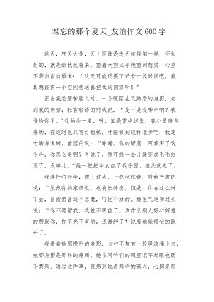所以，老师给了我们四个群体，并分别给了我们一些来自袋子的瓜子。
