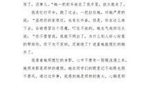 难忘的作文课_600字