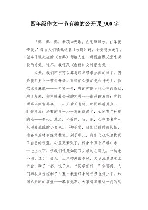 这真的让我们活着！