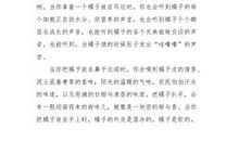 难忘的一堂课_2000字