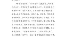 一堂难忘的语文课_200字