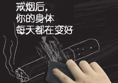爸爸，你戒烟了_450字