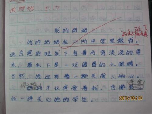 知识母亲_300字