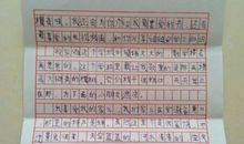 我给外婆的一封信_650字