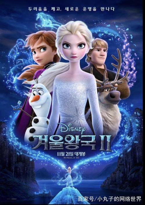 冰雪，围栏后，_750字