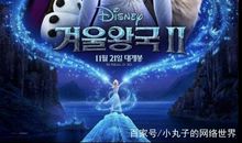 冰雪奇缘观后感_750字