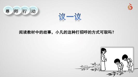 亲爱的老师_450字