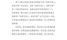 难忘的一课_300字