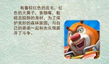 猜猜他是谁_500字