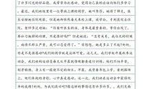 给巧格的一封信_450字