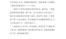 写给环保人员的一封信_300字