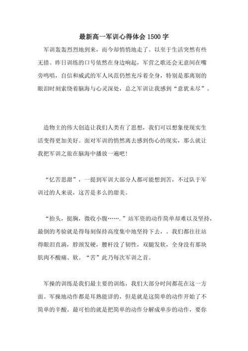 在梦中，他们不断留住你，你扔掉它们;然后他们要走了，你回来了，他们不断转回，但不幸的是，它仍然像在另一边消失的轻微雾。你不断追逐，你几乎嘶哑的喉咙喊 - “我可以！我想我能做到！它比你渴望更优秀，所以你永远不会让你幸福！我求你......”你跪下。 “我求求你......我真的......累了......现实是不仅仅是蓬蓬人，当我发现前一年的爱情和友谊不是问题......原来我可以放弃我和拿走我只有一个人前进..为什么它是放手？ “他们无助，微笑。你看到天空是如此美丽，闪烁的幻象白色阴影。哦，亲爱的，这是你渴望的天堂......